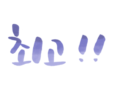 유진한정식 이미지
