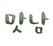 사회적협동조합우리동네 이미지