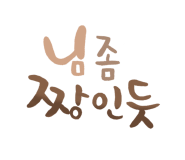 팔팔풍천민물장어 이미지