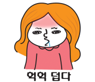 윤중원낙지 이미지
