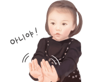 클린수 이미지