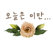 (유)성유 농업회사법인 이미지