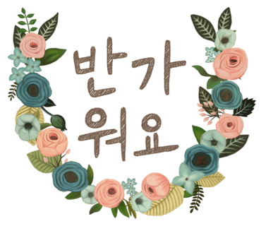 에코러브홈 이미지