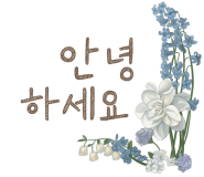 에코러브홈 이미지