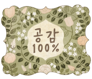 유자몽 이미지