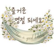 꽃담공방 이미지