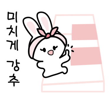 아비꼬(성수역점) 이미지