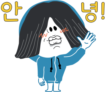 청주막회.아저씨막회 이미지