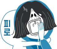 대안반점 이미지
