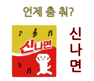 봉봉키즈 이미지