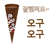 봉봉랜드 이미지