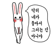 스티커 이미지