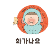 명가민물장어참숯불즉석구이 이미지
