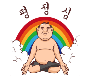 미백일식 이미지