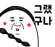 꼬꼬아찌숯불치킨서사라점 이미지