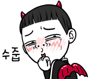 애틱라운지 이미지