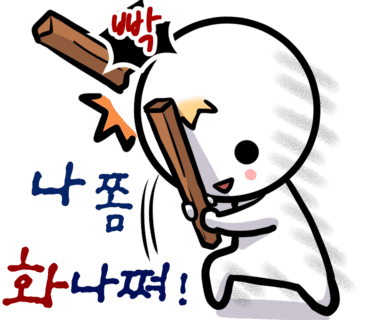 아이언호 이미지