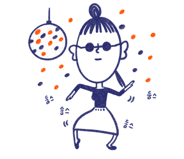 보스노래주점 이미지