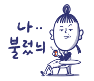 커피베이 경기광주태전동점 이미지