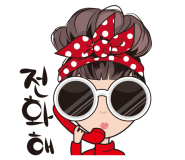 삼보조경 이미지