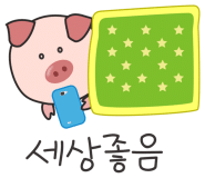 매우당 이미지