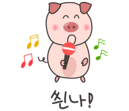 매우당 이미지