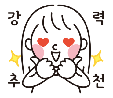 하이블북 이미지