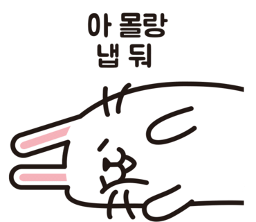 핸즈커피 포항NC점 이미지