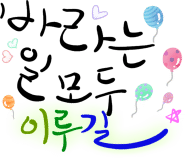 독도부동산 이미지