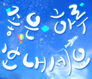 신공주식당 이미지
