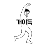 에메필서면 이미지