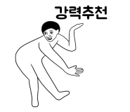 스티커 이미지