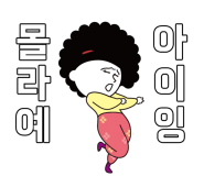 오광케어 이미지