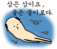 유아시스 이미지