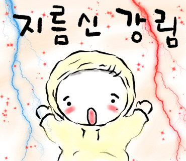 엘지전자부천서비스센터 이미지