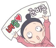 수담미오 이미지