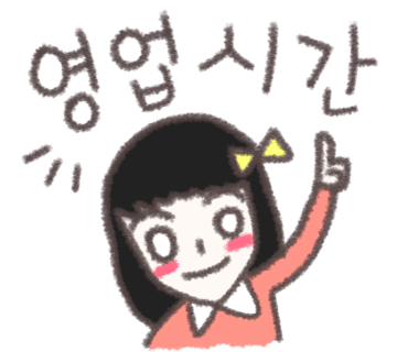 곱디곱닭 이미지