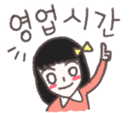 블롱쉬 이미지