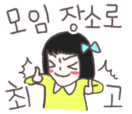 아산온천정육식당 이미지