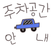 명호공주얼큰이칼국수 이미지