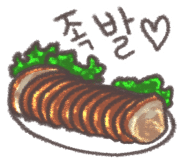 맛있네족발 이미지