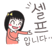 안흥숯불고기막국수 이미지