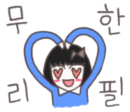 목우촌강동 이미지