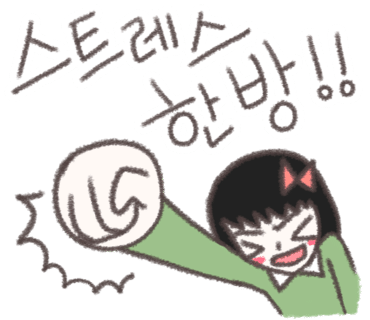구구왕 이미지