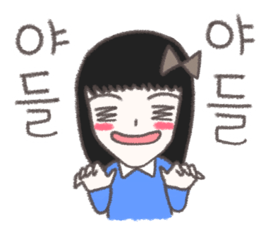 소마당 이미지