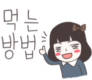 남도정 이미지