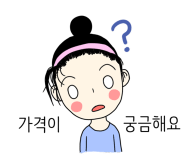 스티커 이미지