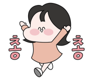 나드리회관 이미지