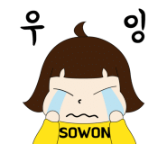 뚝배기한사발 이미지
