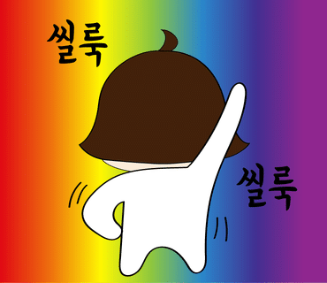 속초코다리냉면옥계4공단점 이미지